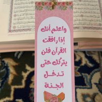 أسـمـاء (@s_7imo) 's Twitter Profile Photo