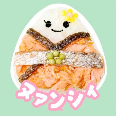 ヌァンシィ🧸お皿の上のおもちゃ箱🚗@10/11.12仙台おむすび展さんのプロフィール画像