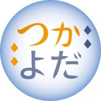 つかよだアンソロジー『つかの間の逢瀬は夜の氷上にて』 (@tkyd_anthol) 's Twitter Profile Photo つかよだアンソロジー『つかの間の逢瀬は夜の氷上にて』 (@tkyd_anthol) 's Twitter Profile Photo