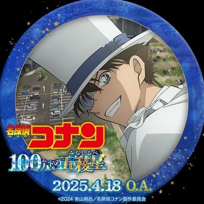 竜宮 詩音@ギャ男＆全てはザマスの下にさんのプロフィール画像