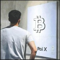Pai X (@PPai_Crypto) / X