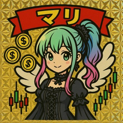 mari_positive's profile picture. 株やってます