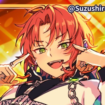 すずしろさんのプロフィール画像