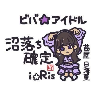 ひこたさんのプロフィール画像