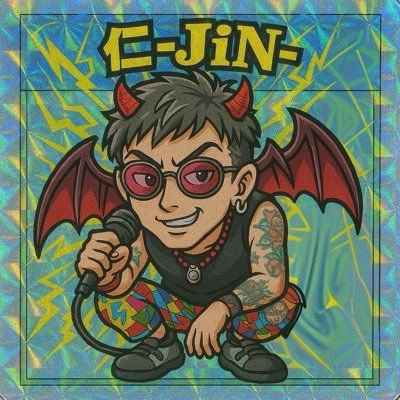 粋な漢を追求中😎 instagram→https://t.co/biTcgKmPQs 音楽番組【JiN's MATE】ツイキャスチャンネル→https://t.co/kFqSvwv2L6