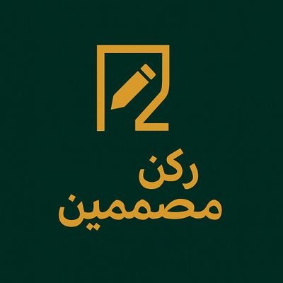 Eman__Saleem68's profile picture. 🚀 UX/UI Designer 
 أخلق تجارب رقمية سلسة وبديهية
🎨 من البحث للواجهات النهائية
📊 شغوف بتحويل الأفكار إلى منتج يحبه المستخدم
💡أشارك نصائح، أدوات وتجارب عملية