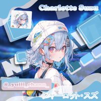 Yuii (@yuuiii_chann_) 's Twitter Profile