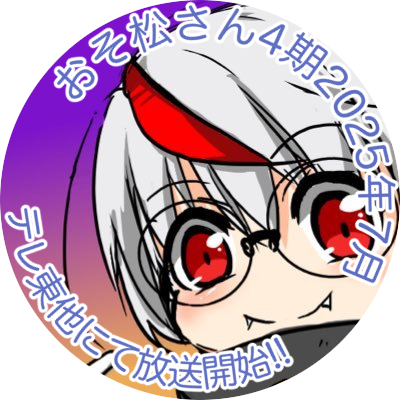 遊屋-ASOBIYA-/•᷅‎‎•᷄\੭🐾さんのプロフィール画像