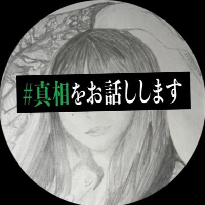 Mrs GREEN APPLE/MotokiOhmori/SiiP/山中 綾華 JAM'S/イブ PARTY信者 最近は絵画とscenarioにどハマり
