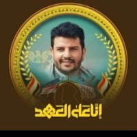 مُـحب الـنـبـي وآلـه ( بديل ) 3 (@muhabalnby) 's Twitter Profile Photo مُـحب الـنـبـي وآلـه ( بديل ) 3 (@muhabalnby) 's Twitter Profile Photo