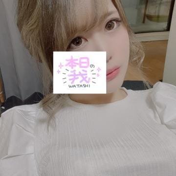 最近結構ひと肌恋しいので、仲良くしてくれる人さがしてますいちおうアカBAN対策してて、プロフ欄のリンクのとこ使うようにしてるよ(⋈◍>◡<◍)。✧♡
