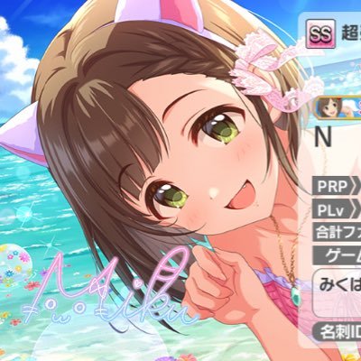 wolf_sf_game's profile picture. 語彙力低め、浮上安定しない＊P その他担当ははー響子夕実美穂ほたる 多分ほぼ間違いなく確定的に付き合い方とTwitterが下手