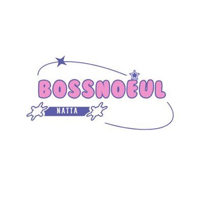 LittlebirdNNN's profile picture. #BossNoeul #Bossckm #Noeul #Bonoh 🐥🐰 #ZeeNunew #Zeepruk #Nunew #ZonZon 🌊☁️