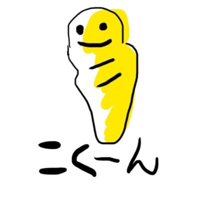 こくーんさんのプロフィール画像