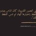 ▬كؤبؤن▬كود▬خصم▬😍☺️ (@uzfaub1221) Twitter profile photo ▬كؤبؤن▬كود▬خصم▬😍☺️ (@uzfaub1221) Twitter profile photo