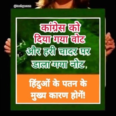 राष्ट्रीय स्वयंसेवक संघ, जनपद सिद्धार्थनगर उ०प्र०, सामाजिक कार्यकर्ता