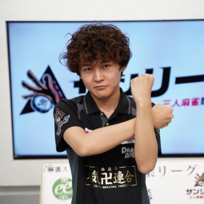 令和の虎完全All / 黙れ素人と言ってプロ雀士クビになった人 / 三人麻雀競技団体ザンリーグ代表/合同会社ThANM社長 /阪神タイガースと三人麻雀と大阪が好きです