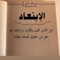 الحمدلله (@s_76ii_) Twitter profile photo