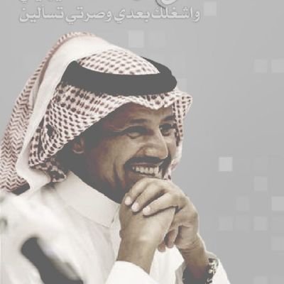 *الإستغفار وطنّ للخَائفين ضَماد البائسِين سعَاده للتائهين فرجّ للمكرُوبين غُفرَان للمذْنبين*
*استغفر اللہ العظيم وأتوب إليه*🌹