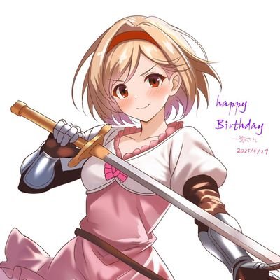 一弥@星の翼練習中！さんのプロフィール画像