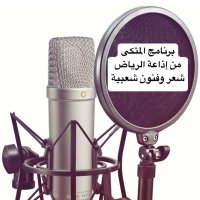 برنامج المتكى (@balmatka) 's Twitter Profile Photo برنامج المتكى (@balmatka) 's Twitter Profile Photo