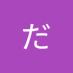 どなるどだっく (@wfpp5) Twitter profile photo どなるどだっく (@wfpp5) Twitter profile photo