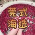 兰州喝茶 (@fleurvanwieren) Twitter profile photo 兰州喝茶 (@fleurvanwieren) Twitter profile photo