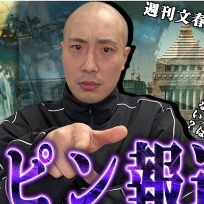 YOSH!NOさんのプロフィール画像