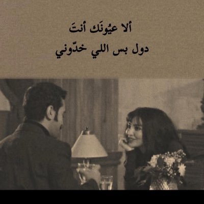 ♥️رجُل يتمنىٰ الجنّه مِن تحت أقدام أمّه دخلت هُنا وسويت لي فولو اتمنى لك الجنّه إذا كنت تقرأ البايو إستغفر ربّك عشر احترم النساء من اجل امي ♥️