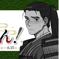 シュ受WEBオンリー運営事務局 (@shurouke_only) 's Twitter Profile Photo シュ受WEBオンリー運営事務局 (@shurouke_only) 's Twitter Profile Photo