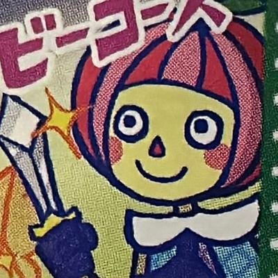 otoka_popn's profile picture. 音歌（おとか）です。成人済
ポップンしたりお絵かきしたり
https://t.co/fxfRGgXkxR