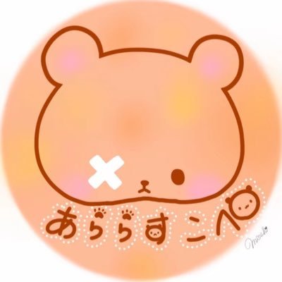 かまちょおやぢげーむあか