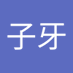 姜子牙 (@jingziy223373) Twitter profile photo 姜子牙 (@jingziy223373) Twitter profile photo