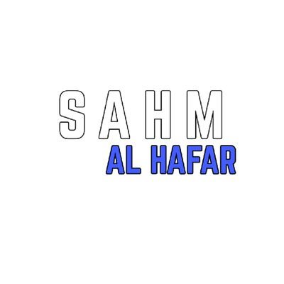 اخبار حفر الباطن خاصة والمحلية خاصة