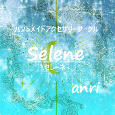 あんりさんのプロフィール画像