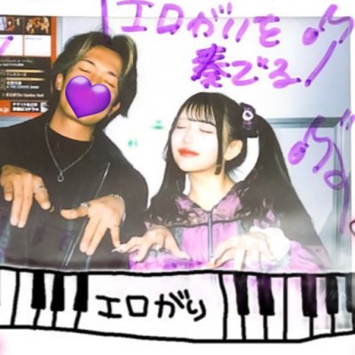 七瀬にこ - Search / X
