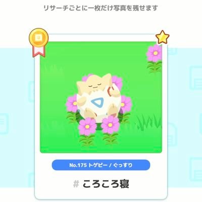 色証·色厳選 ·スパイスレイド· 餅&BP集め 指振り☝
GO MYSTIC TL43 田舎 手投げ
無言申請🆓 Sleep ランク64
RPG·レトロ·インディ·ハクスラ·ローグライク