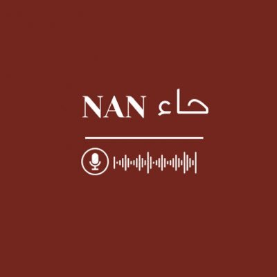 إعلانات تجارية .. UGC/ كتب صوتية / تقارير / IVR …/ صانعة محتوى في @arbaeahPodcasts | لطلب الأعمال Dm 📬