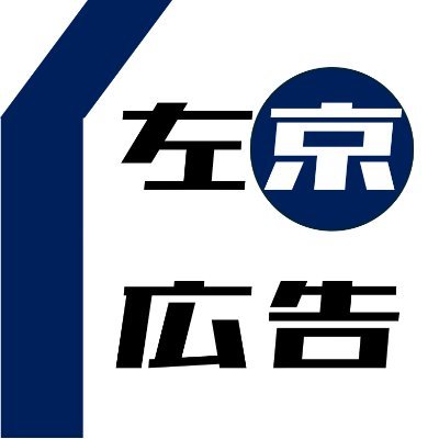 2025春のアルバイト募集は終了しましたが
ご興味ある方はDMからご連絡ください。