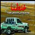أمين علي قاسم الثوابي (@lyamyn88093) Twitter profile photo أمين علي قاسم الثوابي (@lyamyn88093) Twitter profile photo