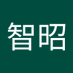 竹内智昭 (@beruchan0922) Twitter profile photo 竹内智昭 (@beruchan0922) Twitter profile photo