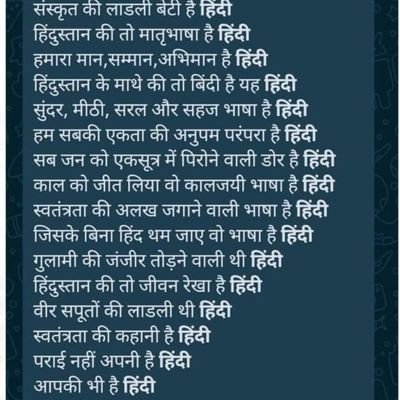 jaimangalsing56's profile picture. MA B.ed Hindi. Economics Teacher