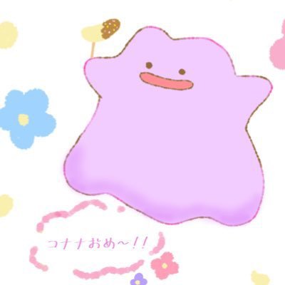 maeChocoBanana1's profile picture. 