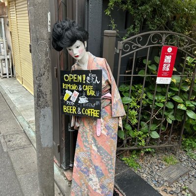 ginnankusainda's profile picture. 香港映画•木曜洋画劇場が好きです。吹替えにはうるさいです。ライブを見に行くのも好きです。無言フォローすいません。変なのじゃない限り基本フォロバします。アイコンの画像はキミコさんです。下北沢在住です。