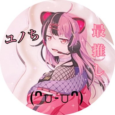 りょうた🖤🩷さんのプロフィール画像