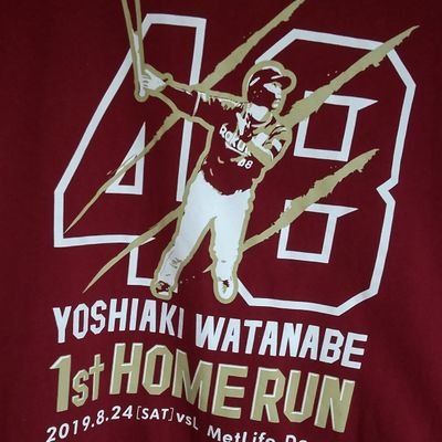 楽天イーグルスファン
セリーグは父の影響でベイスターズ
グーナー
MY HERO
渡邊佳明
好きな選手
聖澤諒 小山桂司 柳田殖生 谷哲也 吉村裕基
エルネニー 冨安健洋
無言フォローすみません