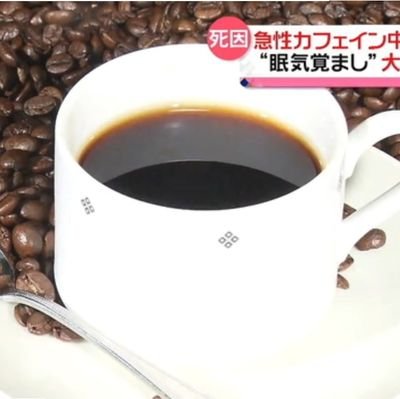 カフェイン/ずんだ色さんのプロフィール画像