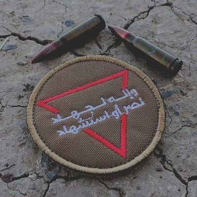 🔻 لستُ وقوداً لأحد .. إنما أنا عبدٌ للّه وسهمٌ في كِنانة أُمّتِي وأرجو الله أن يُرمى بي لعزها وللثأر من عدوها فأصيب..