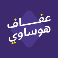عفاف هوساوي (@afafhawsawi) Twitter profile photo