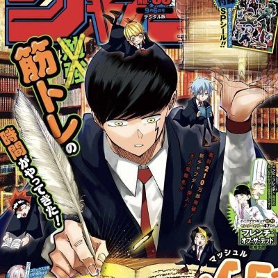 coolpersonofc's profile picture. 𖤐 𓈒࣪  ᭡ ˖  Qioraa ?! 𖦹︎ ִֶָ  ࣪ ៹ 
𖤐 𓈒࣪  ᭡ ˖  ENFJ (´ω｀*)
᭡ ˖ Mashle, Bllk, WBULSP, etc. % ‹𝟹 ִֶ